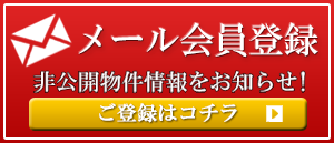 �᡼������Ͽ