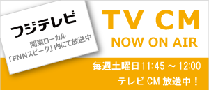 �ƥ��CM������